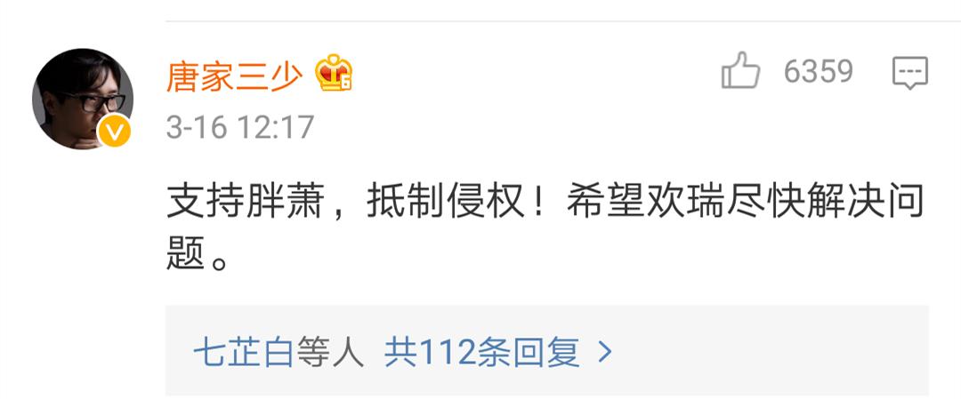 诛仙被青云志毁了,青云志欢瑞