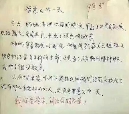 那些让人猝不及防的奸商,如何有效快速提高双商