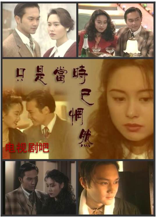 那些年让我们难忘的电视剧,那些年值得回忆的超甜电视剧