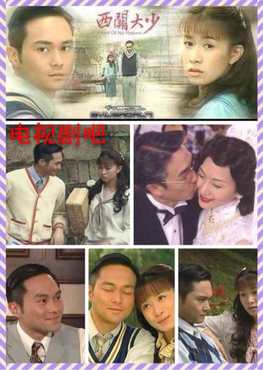 那些年让我们难忘的电视剧,那些年值得回忆的超甜电视剧