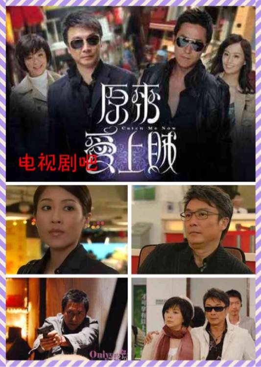 那些年让我们难忘的电视剧,那些年值得回忆的超甜电视剧