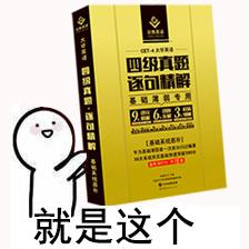 初学者趣味英语,零基础趣味英语