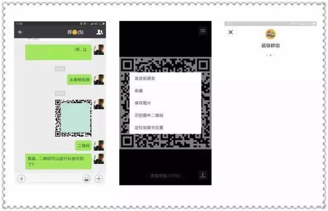 重磅!微信小程序内测二维码进入,支持公众号、微信群、朋友圈