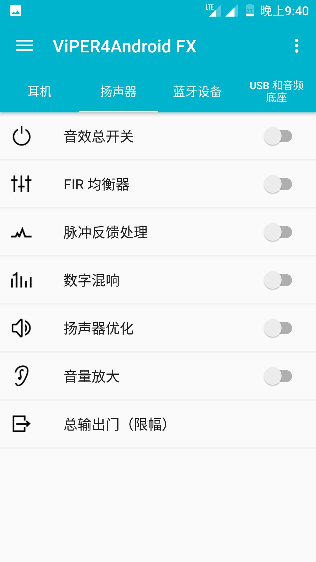 小米5splus刷魔趣系统,小米5s魔趣rom
