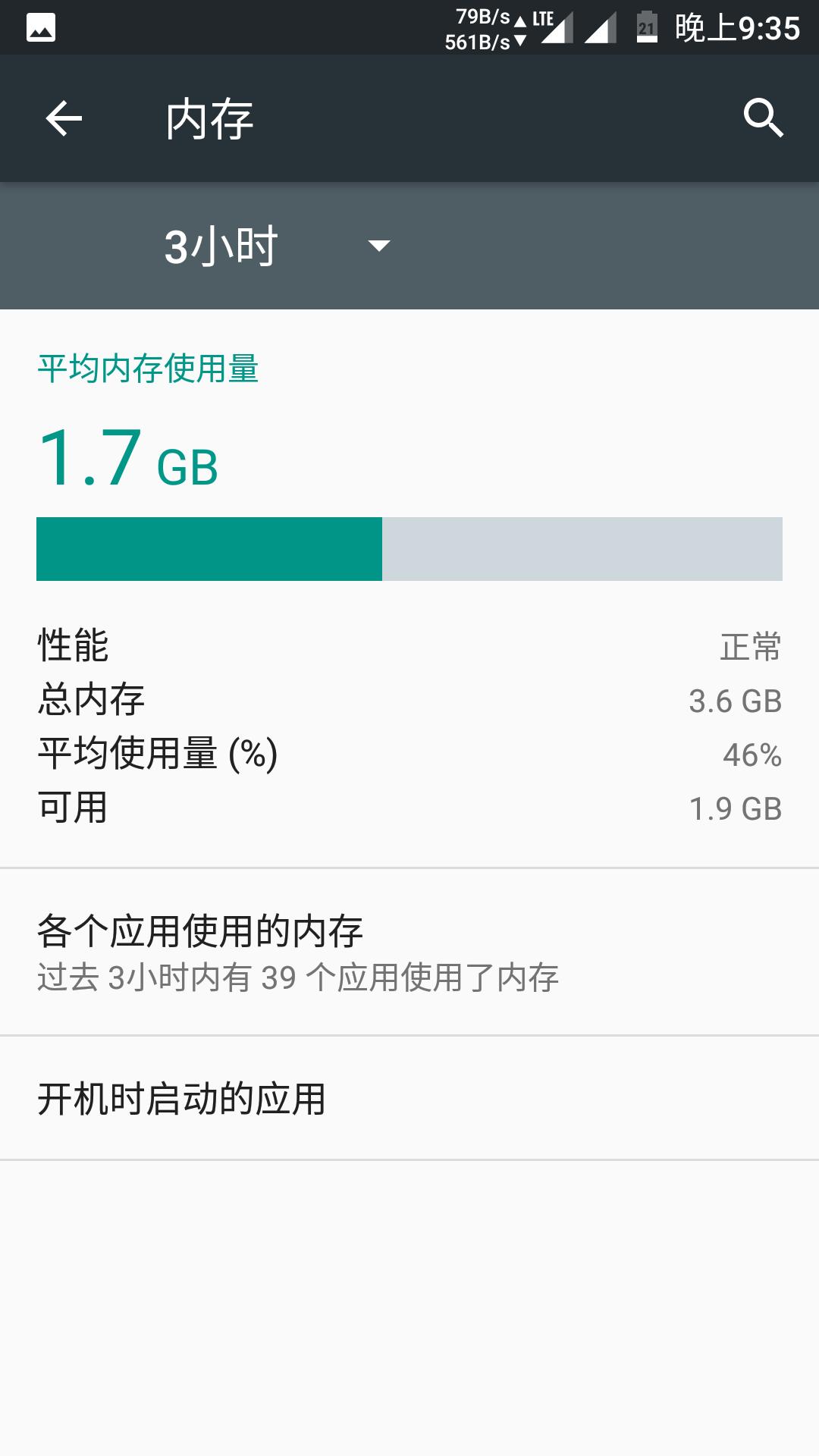 小米5splus刷魔趣系统,小米5s魔趣rom