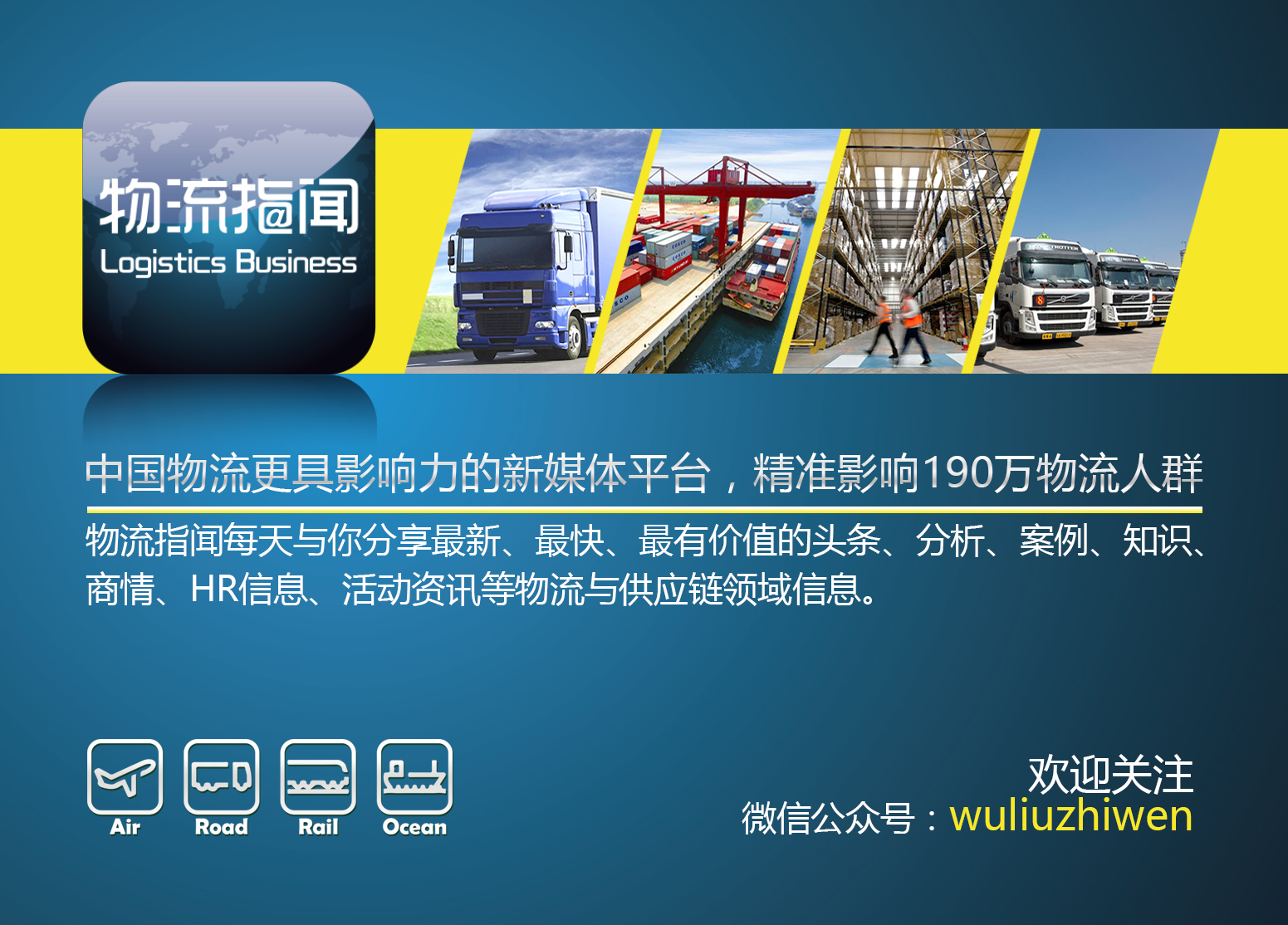 德邦:营收170亿,净赚3.8亿,看清“中国零担物流第一股”