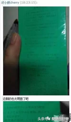 淘宝骗术大揭秘,淘宝骗术揭秘