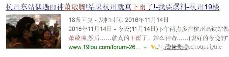 萧敬腾在长沙买房子,萧敬腾在武汉买房说明什么