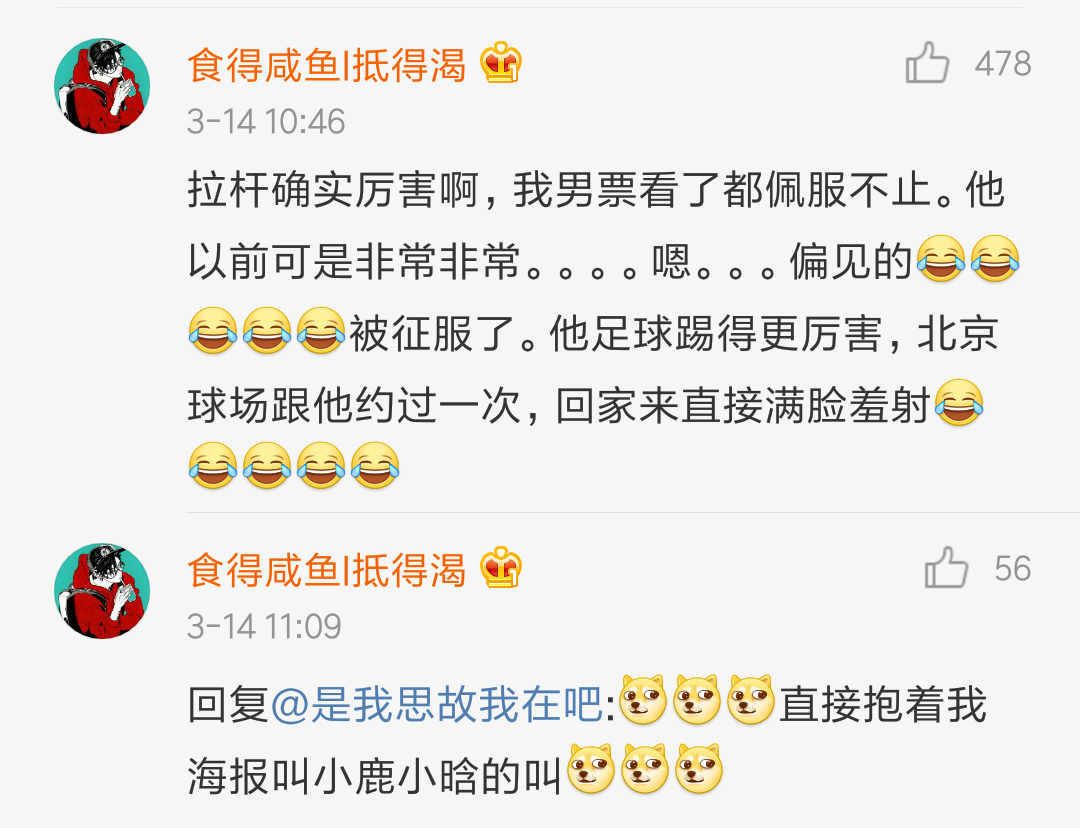 直男对鹿晗的评价,鹿晗打篮球篇