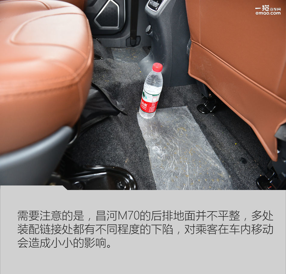 昌河m70内饰,昌河m70最新款