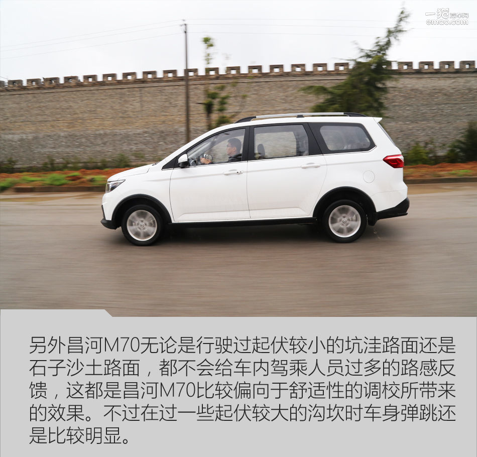 昌河m70内饰,昌河m70最新款
