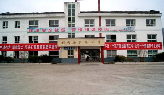 三尺讲台·铸就人生辉煌——长岭小学优秀教师边晓林