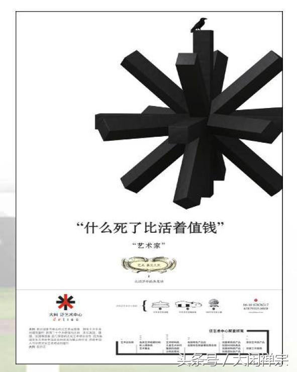 房地产广告文案精选,热门房地产广告文案大全