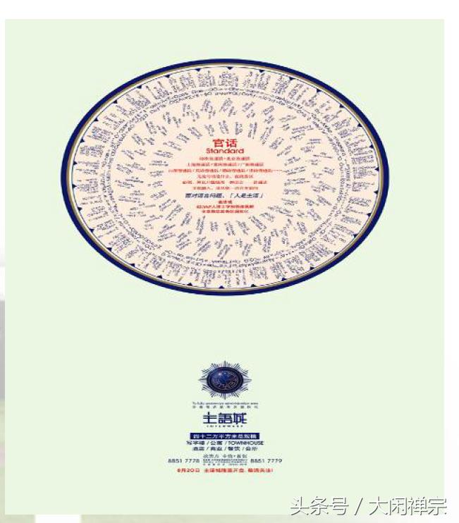 房地产广告文案精选,热门房地产广告文案大全