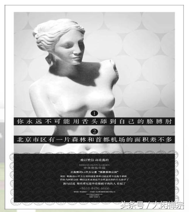 房地产广告文案精选,热门房地产广告文案大全