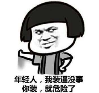 揭秘表情包的所有秘密 (揭秘表情包背后的秘密)