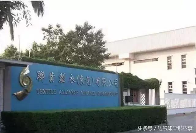 服装代工厂前十大排名,国内代工厂排名前十的服装品牌