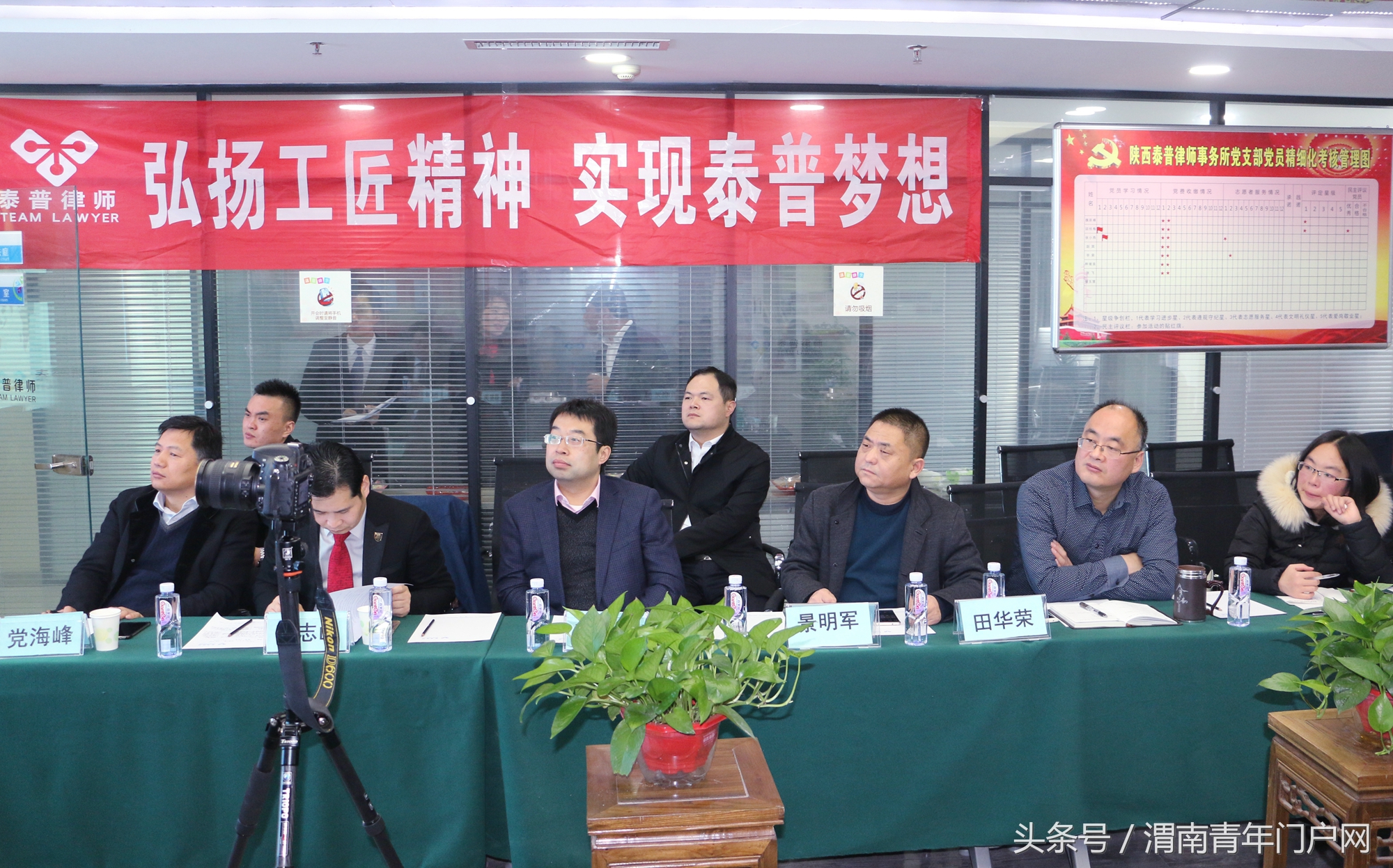 “ELIT跨界交流会”在陕西泰普律师学院举行(高清组图)