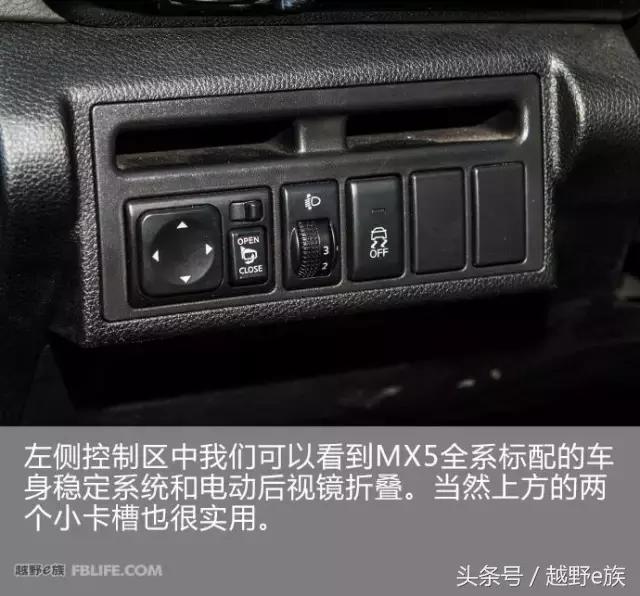17年东风风度mx5自动2.0优缺点,东风风度mx5的1.4t试驾视频