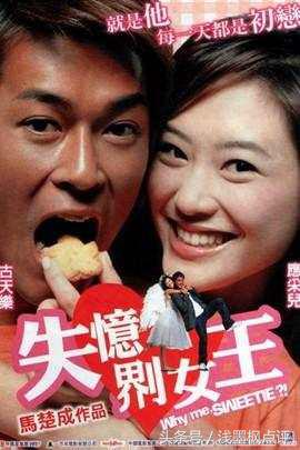 6部电影说明古天乐的票房号召力,古天乐的电影现在票房多少亿了