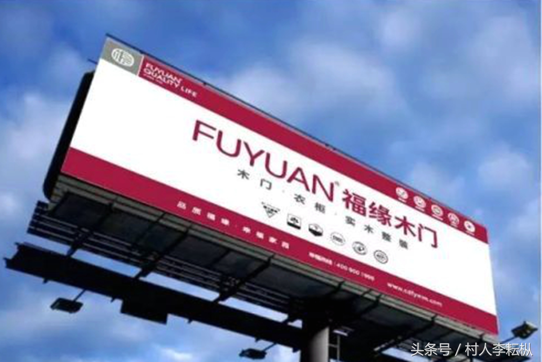 李戈|感受福缘(中)