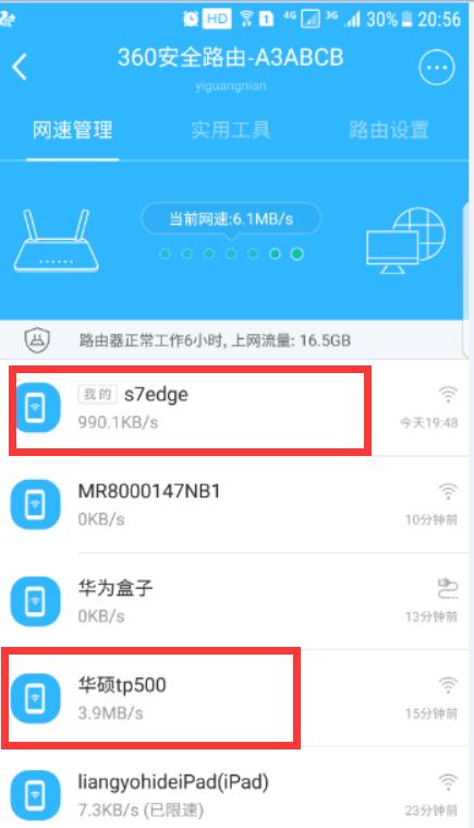 哪个路由器5ghz信号强,路由器5ghz怎么调成2.4g