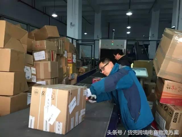 国际邮包破损,国际邮包退回怎么处理