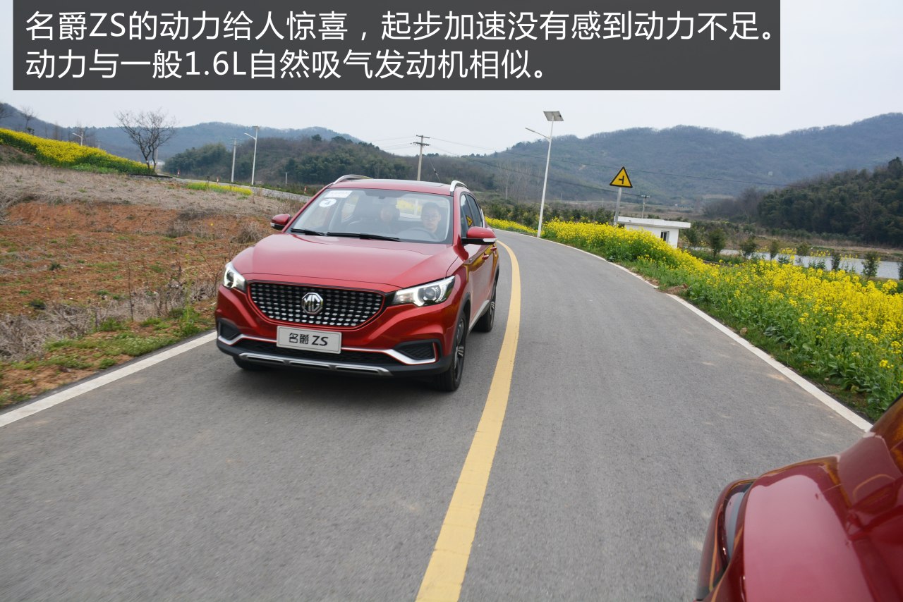 名爵zs油灯闪了还能开多久,名爵zs开起来有顿挫感