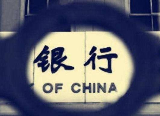 房贷不还担保人承担什么后果,房贷还不上被拍卖有什么后果