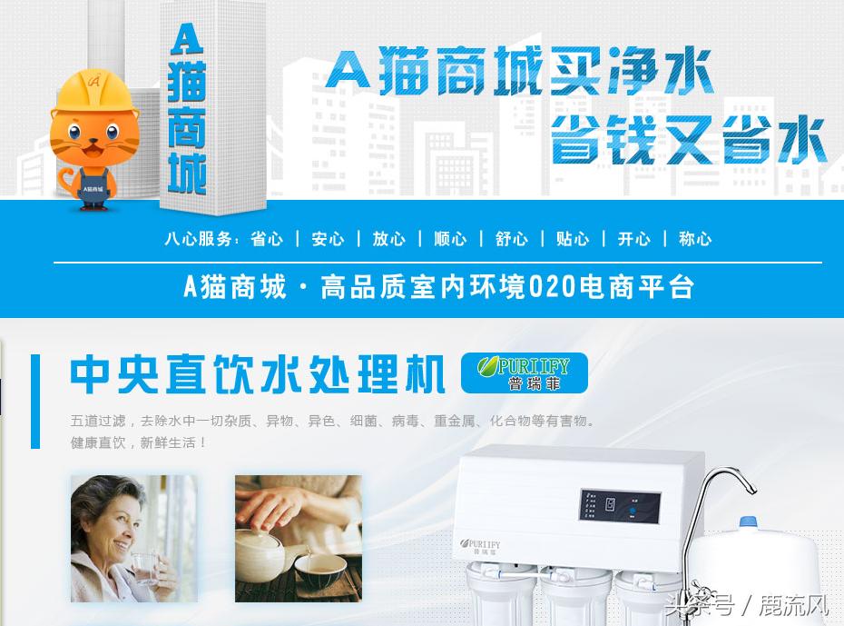 直饮水机，风暖浴霸怎么买不吃亏，专业良心推荐