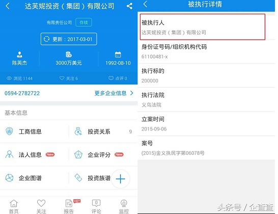 耐克涉嫌“虚假宣传”，那些知名鞋服品牌到底怎么了？
