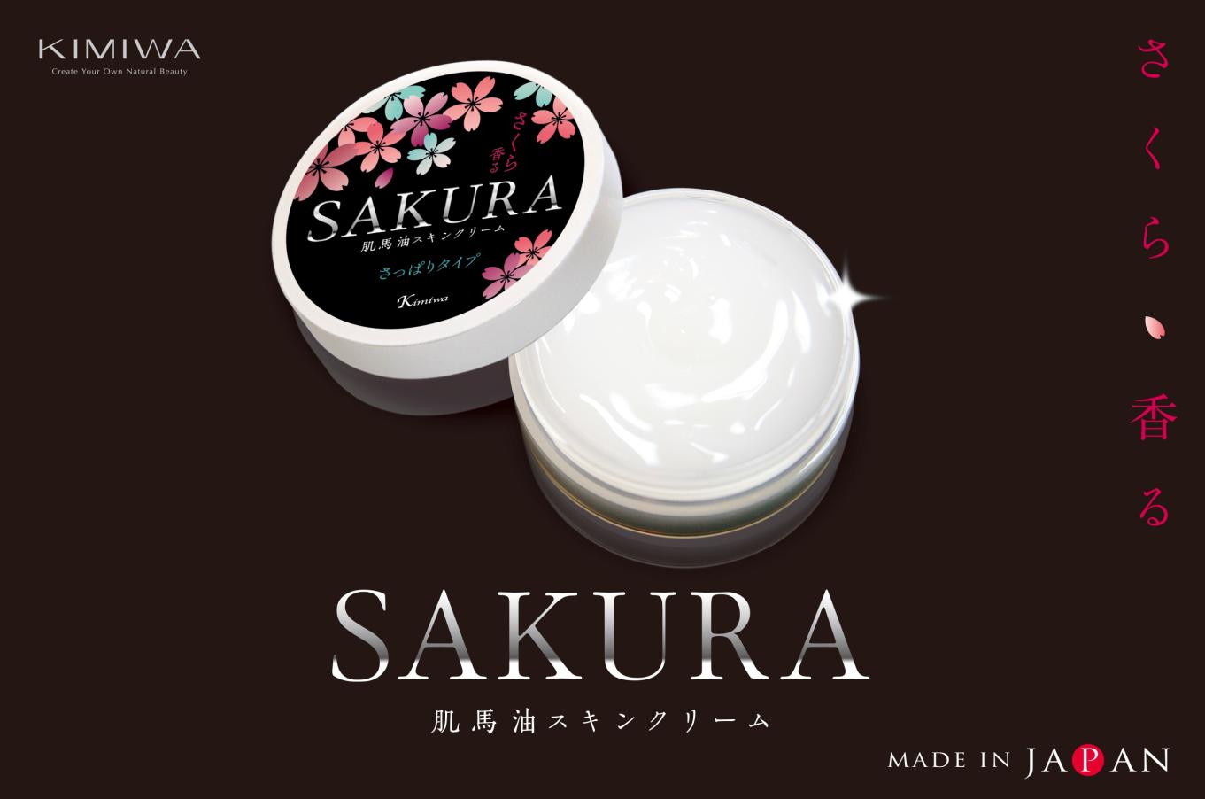 日本早春樱花,日本必买清单樱花