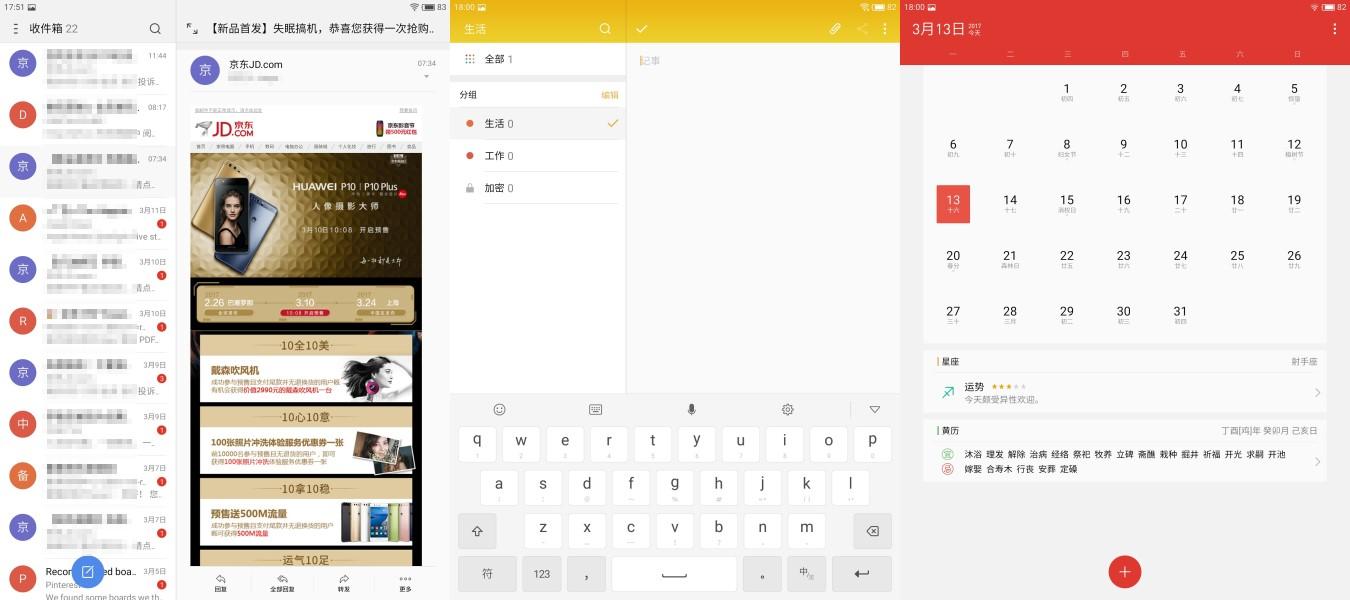 最新魅族flyme系统,魅族flyme10系统评测新功能