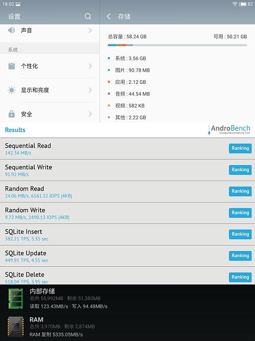 最新魅族flyme系统,魅族flyme10系统评测新功能