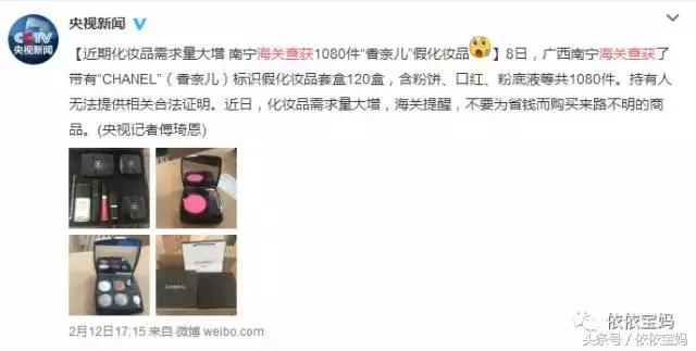 12种进口母婴用品黑榜,为什么母婴用品那么多假货