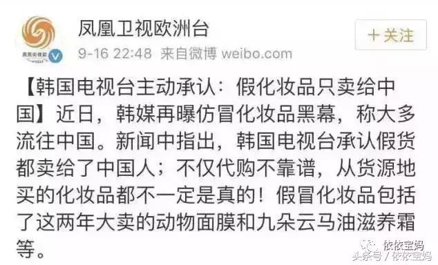 12种进口母婴用品黑榜,为什么母婴用品那么多假货