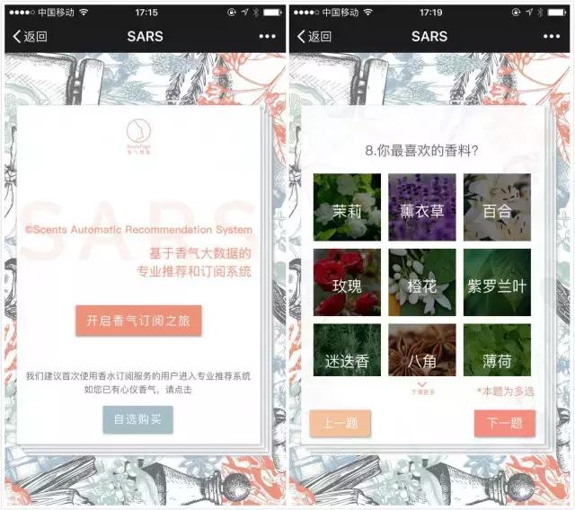祖玛珑高端沙龙香水,祖玛珑沙龙香水