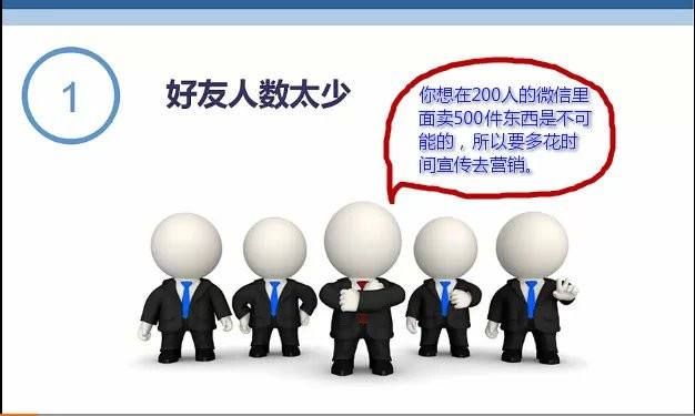 做微商的怎么加更多人,微商如何加满5000人