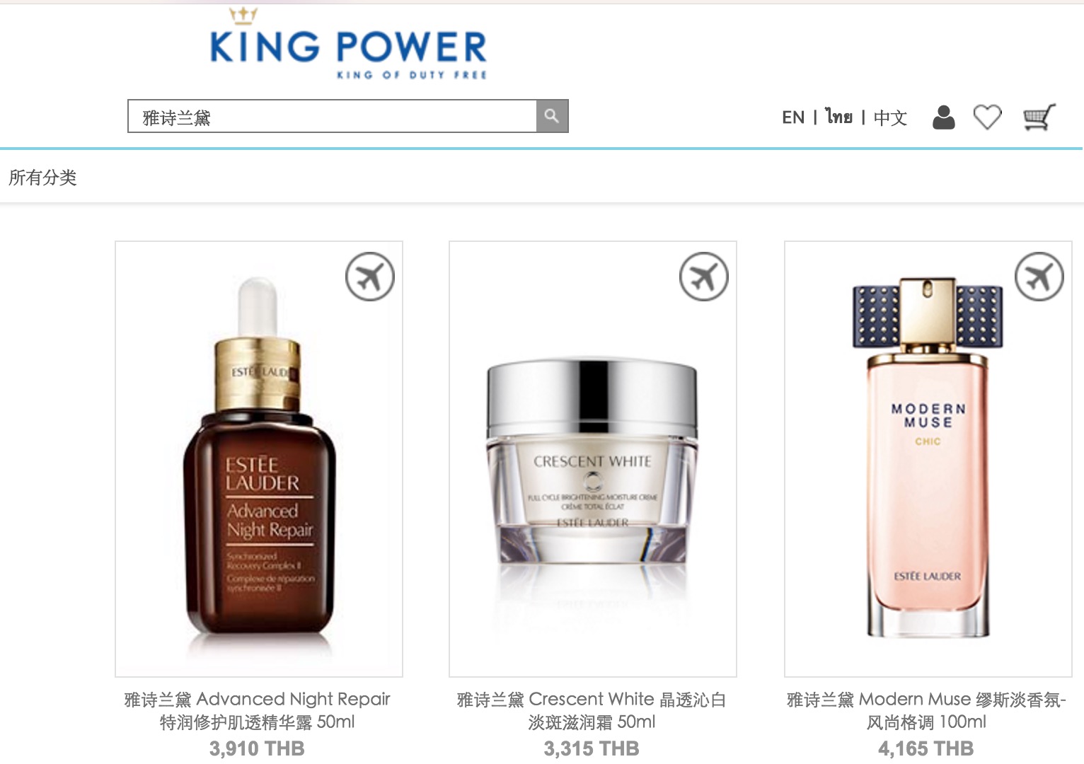 泰国必买王权,现在泰国王权免税店值得买么