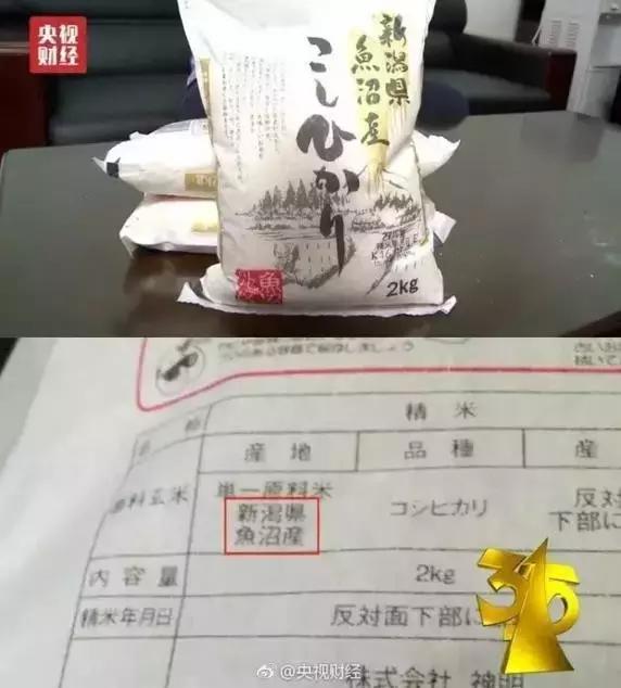 触目惊心！315曝光过的母婴用品，有些你正在用！