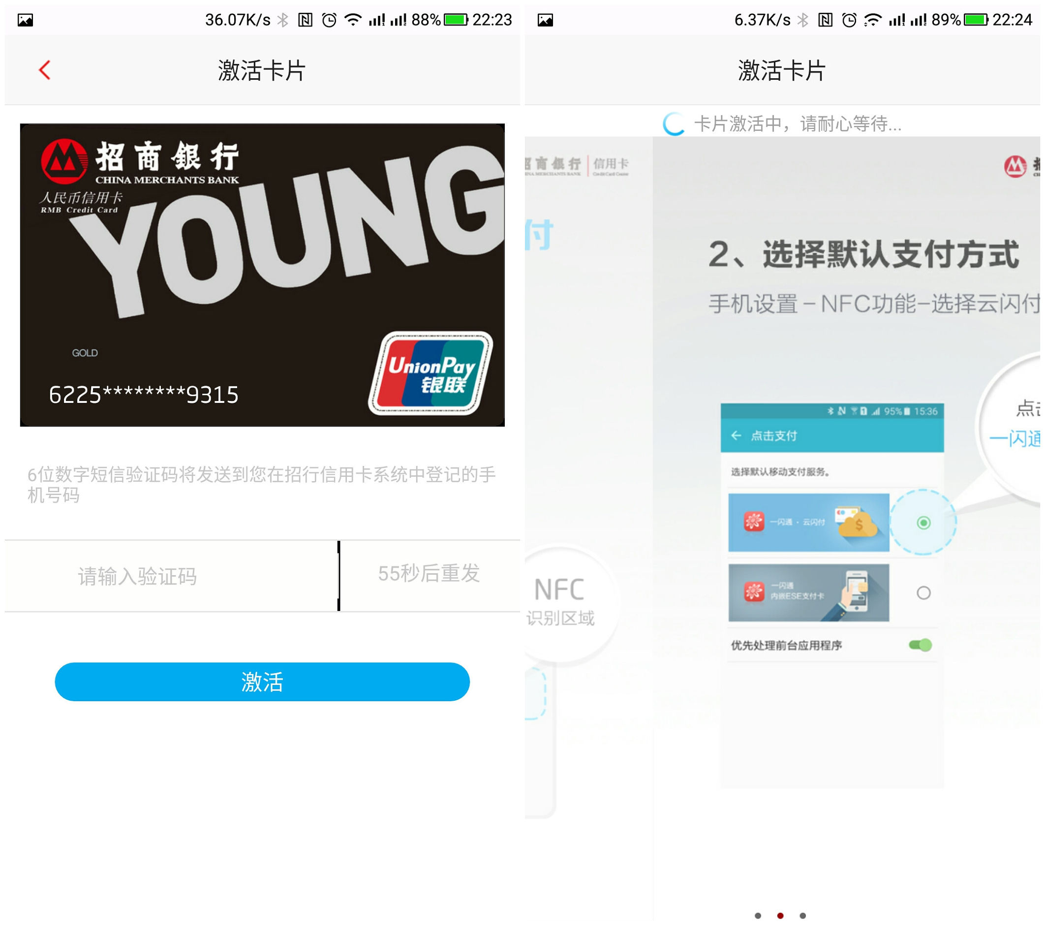 乐视智能锁如何使用nfc,乐视手机nfc功能怎么开启