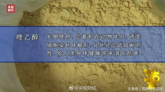 瘦肉精猪肉危害原理,瘦肉精危害证明