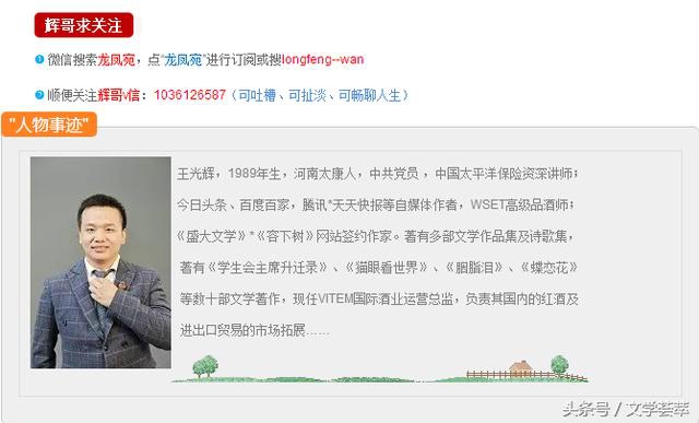 男友妈妈是个“母老虎”——这么渣的家庭你会嫁吗?!