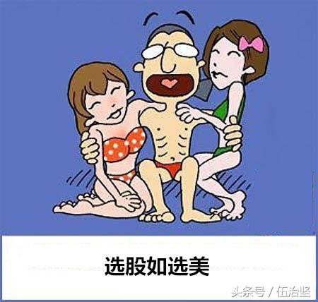 成年了想投资股票，该如何入门？