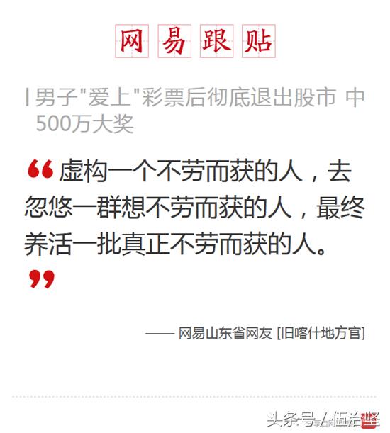 成年了想投资股票，该如何入门？