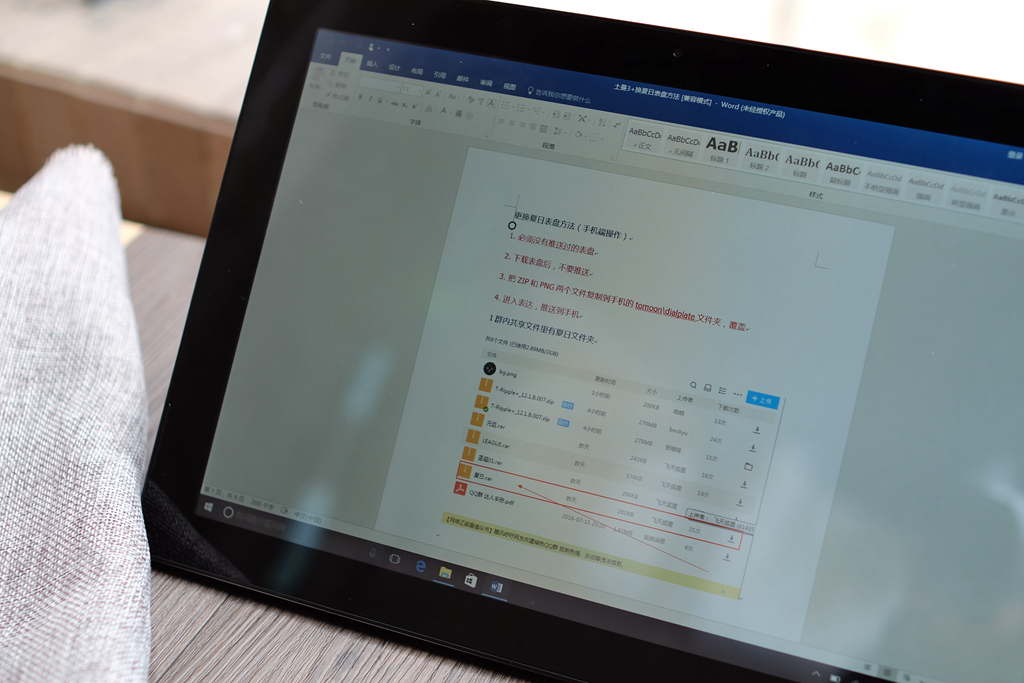 畅玩版守望先锋,畅玩lol台式电脑