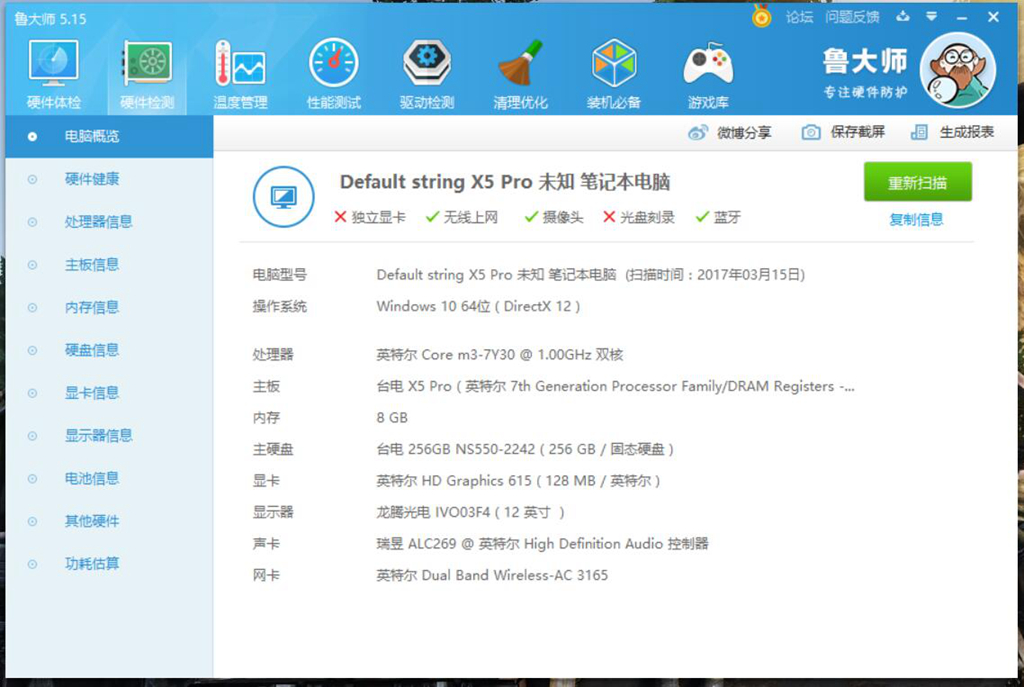 畅玩版守望先锋,畅玩lol台式电脑