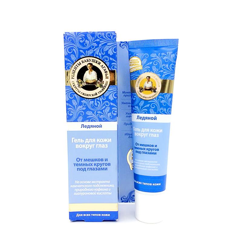 青春抗皱眼霜,想要留住青春留住天真