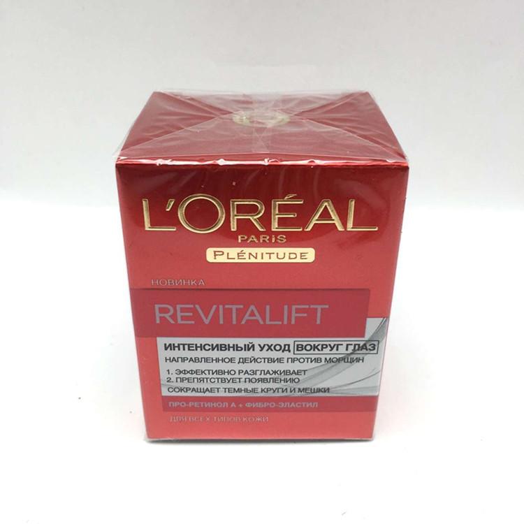 青春抗皱眼霜,想要留住青春留住天真