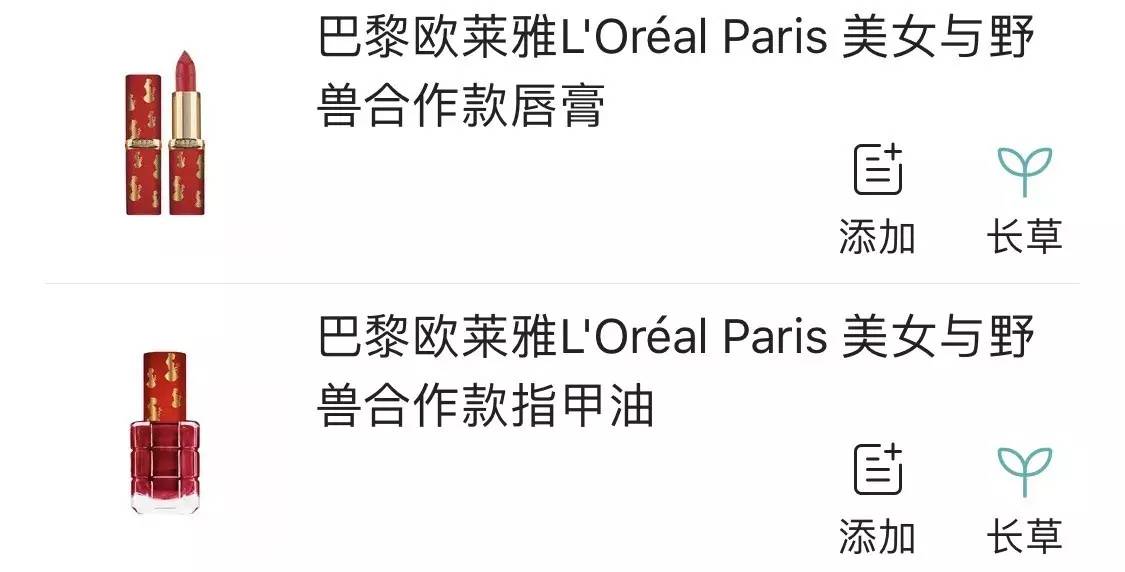 美女与野兽｜天生法令纹只能靠整容吗？那是因为你没看这篇！